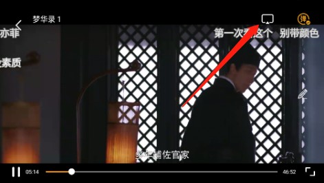 追剧喵官方版