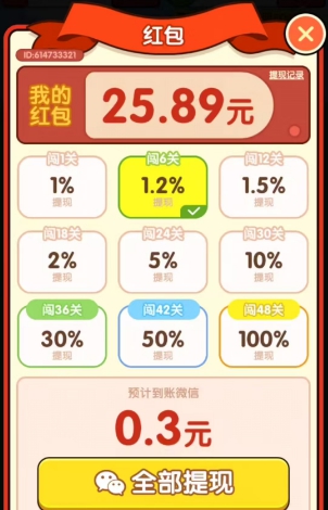 搬个砖块