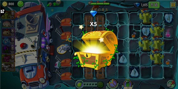 植物大战僵尸2国际服正版