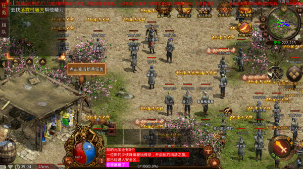爱玩传世点卡版