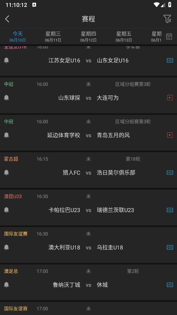 直播吧手机版