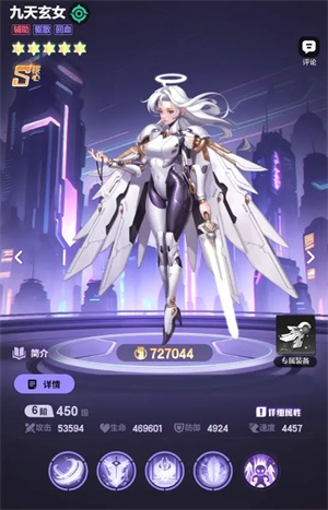 超维计划