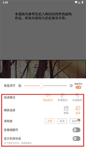 喵趣漫画官方正版
