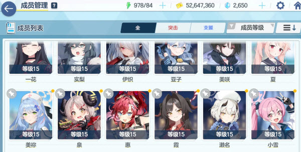 二次元卡牌手机游戏