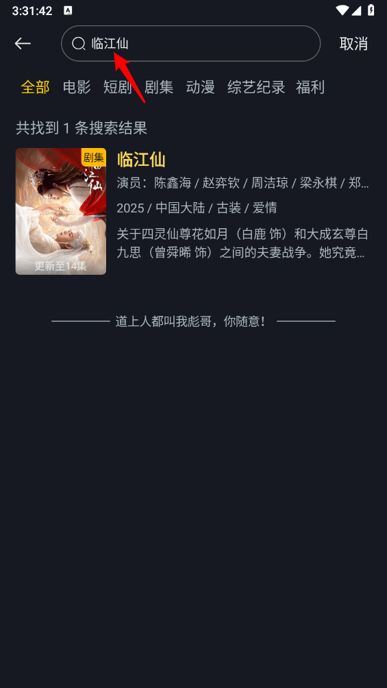 可可影视正版