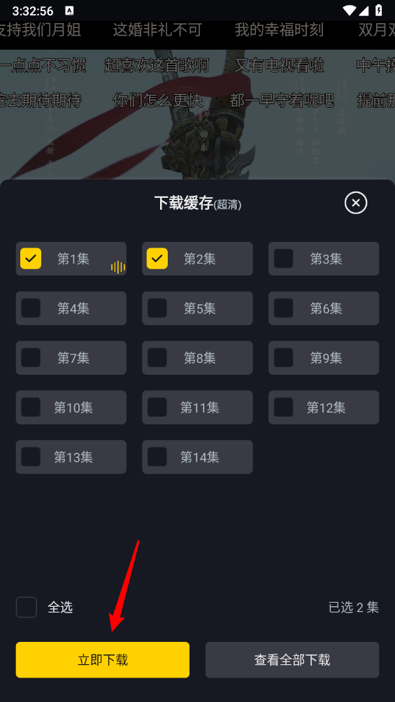 可可影视正版
