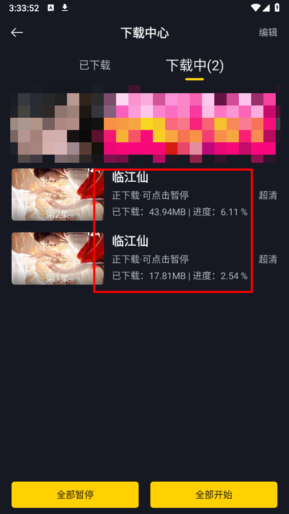 可可影视正版