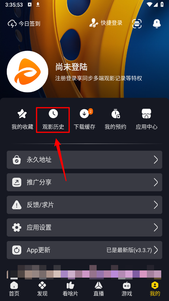 可可影视正版