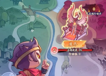 小小英雄三界对决活动玩法奖励一览