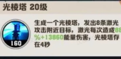 向僵尸开炮先锋技能升级推荐攻略
