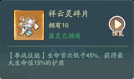 寻道大千6月桥仙遇活动返场氪金攻略
