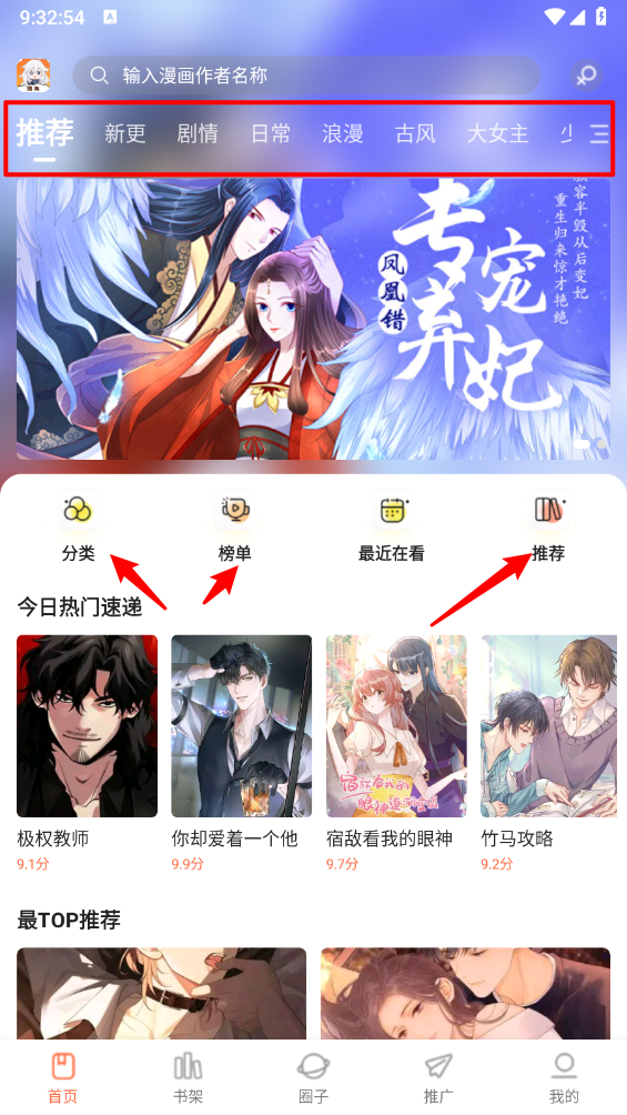 漫海