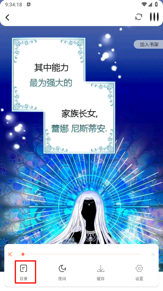 漫海