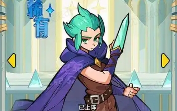 百炼英雄试练塔爬塔到底养不养哈桑