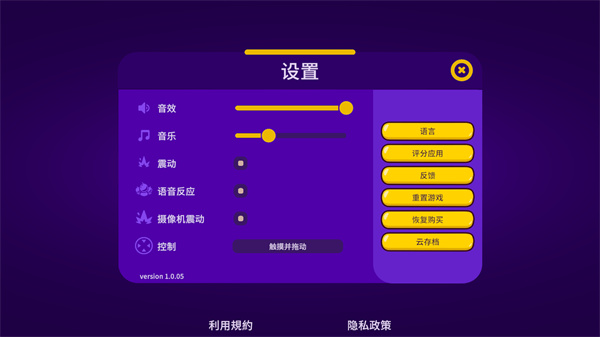 太空小队生存