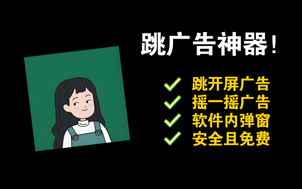 李跳跳app合集