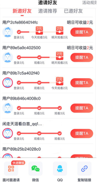 爱奇艺极速版官方版