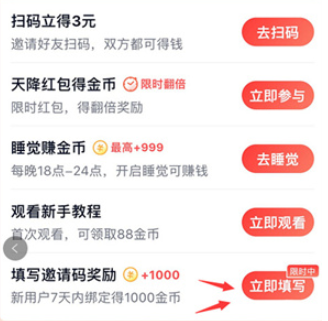 爱奇艺极速版官方版