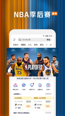 腾讯视频正版截图5