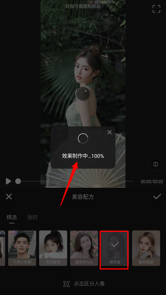 wink最新版