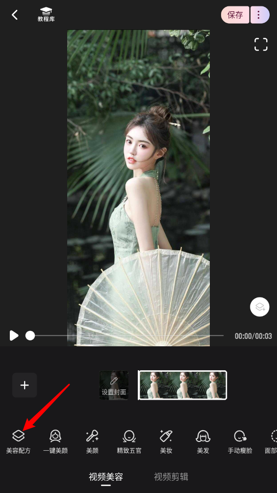 wink最新版