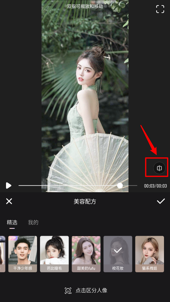 wink最新版