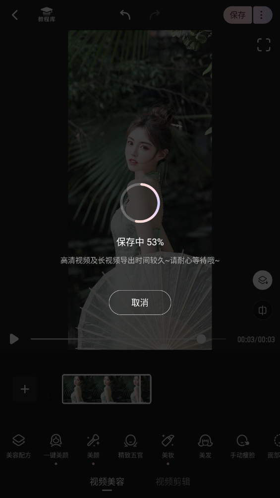 wink最新版