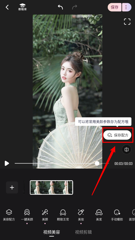 wink最新版