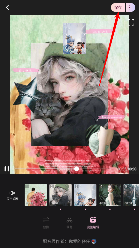 wink最新版
