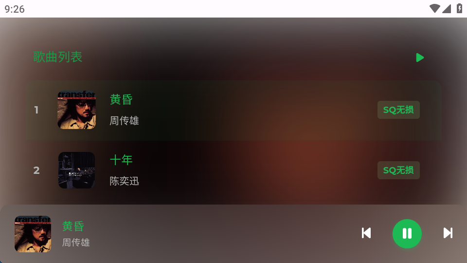 音盒TV截图3