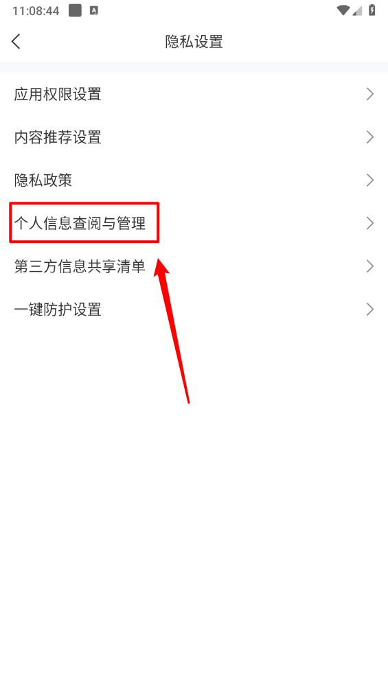 直播吧最新版