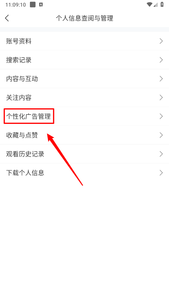 直播吧最新版