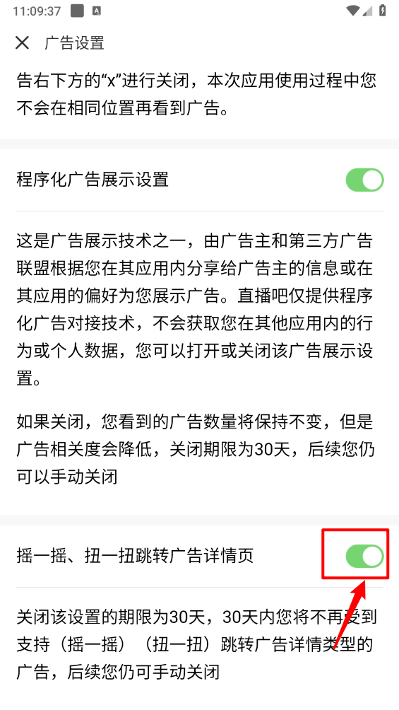直播吧最新版