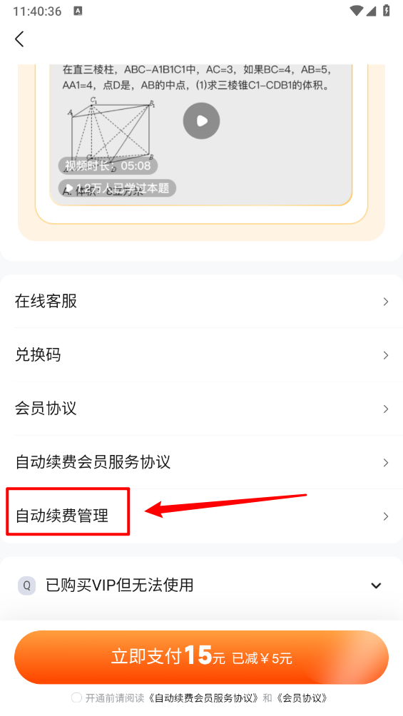 快对AI