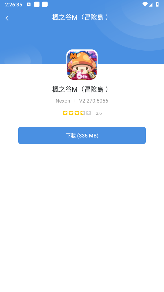 gamestoday2025