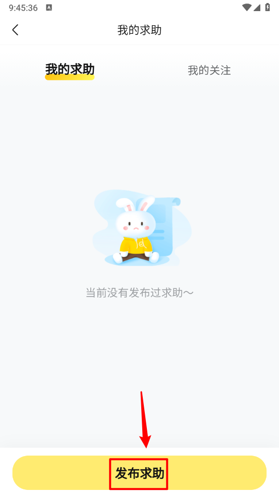 快对作业官方正版