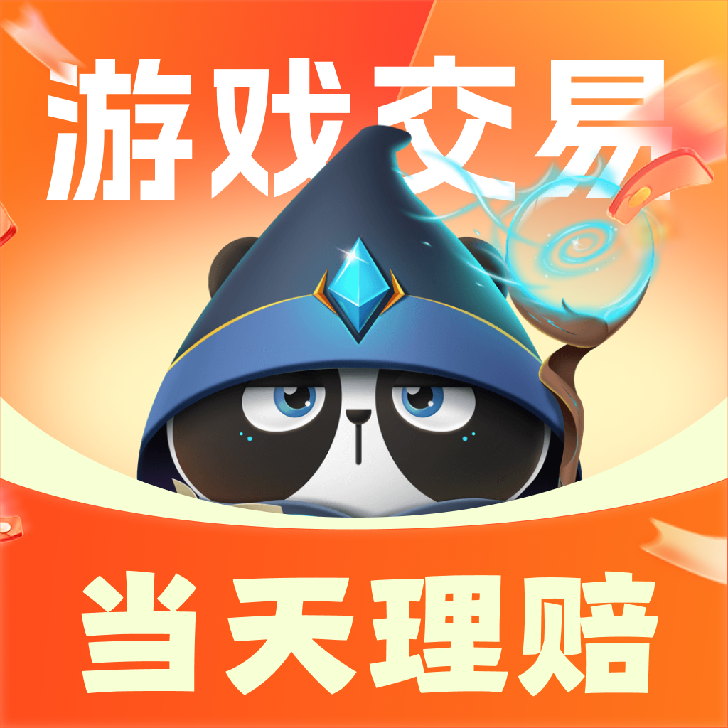 买号营地