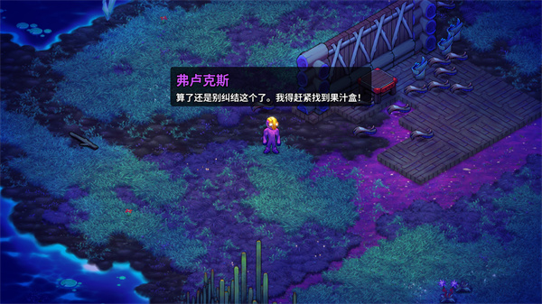 崩溃大陆2