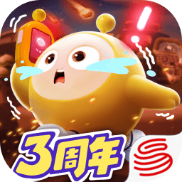 蛋仔派对2025最新版