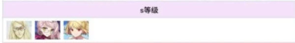 命运冠位指定日服最新版