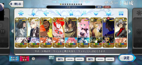 命运冠位指定日服最新版