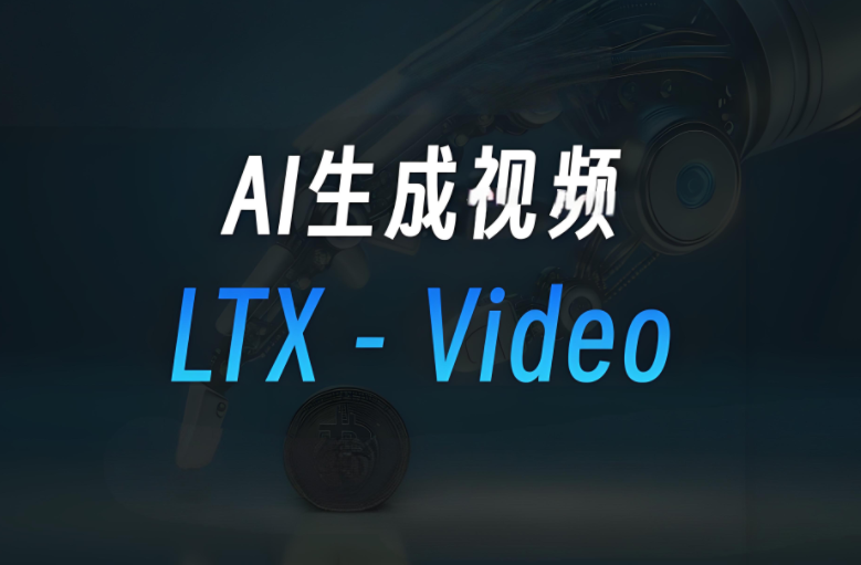 照片变视频的软件