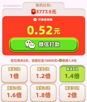 我爱喝果汁