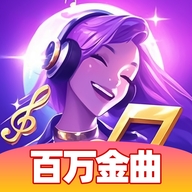 百万金曲