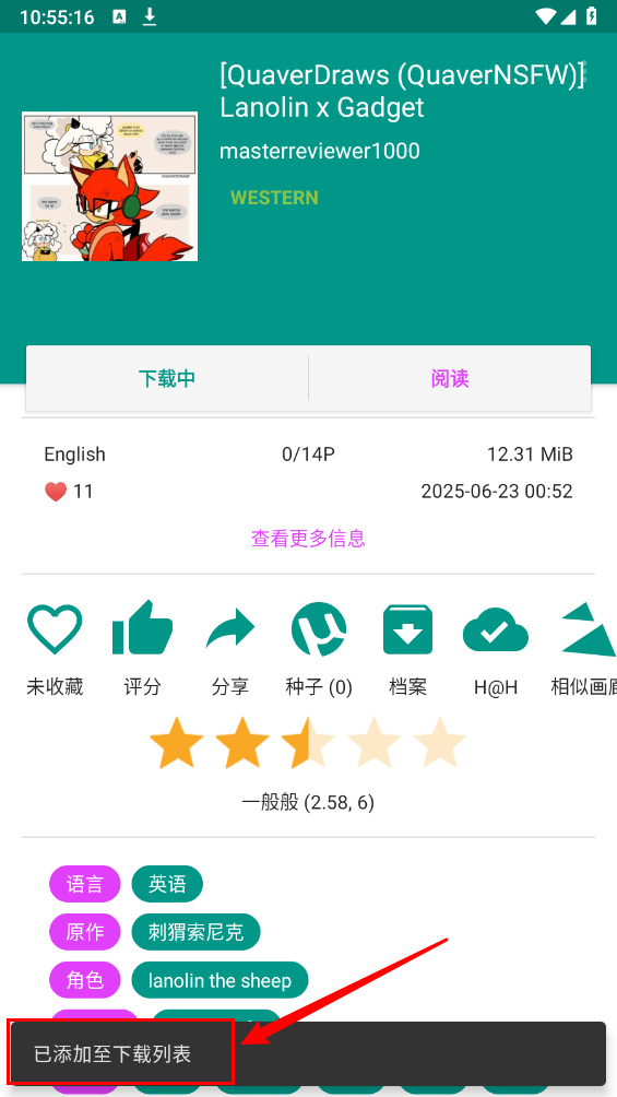 e站