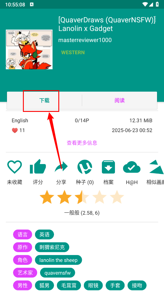 e站