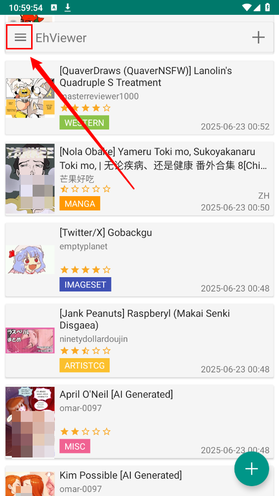 e站