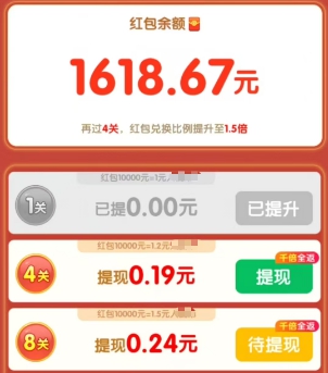 花满人间