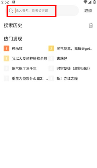 囧漫
