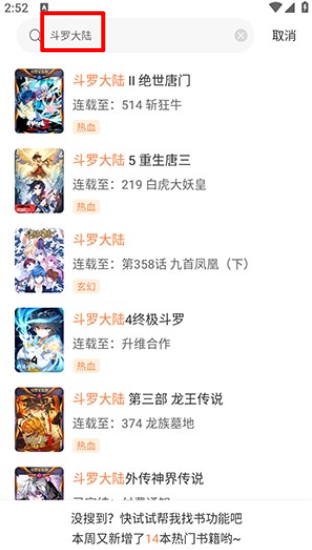 囧漫
